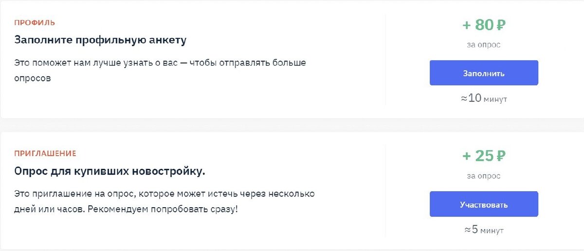 Заработок денег с выводом на карту опрос. Заработок денег с выводом на карту опрос. Заработок денег с выводом на карту опрос. Заработок денег с выводом на карту опрос. Заработок на платных опросах.