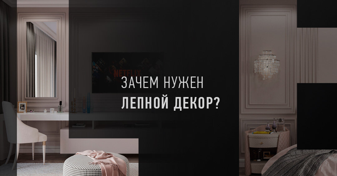 коллаж автора