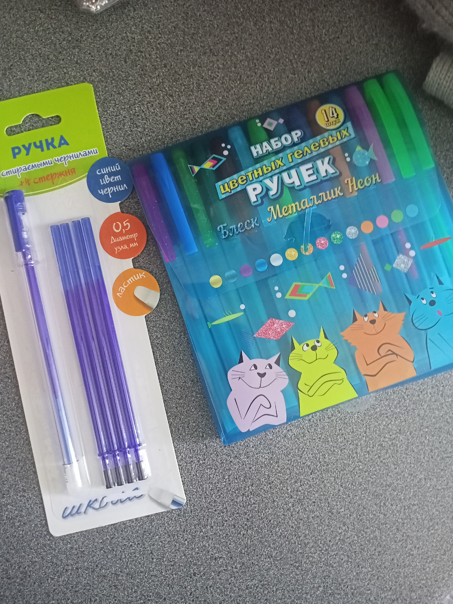 Фотография сделана автором канала