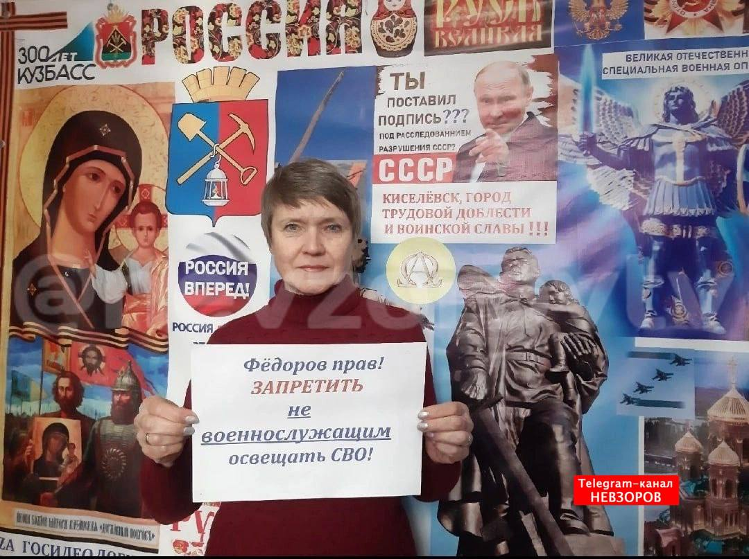 Фото из тг-канала А. Г. Невзорова.