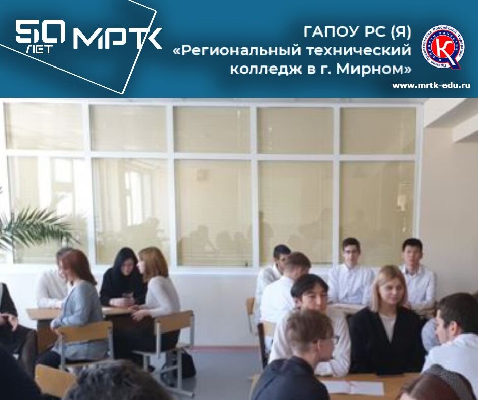 Викторина по обществознанию «Звездный час» в «Удачнинском отделении горнотехнической промышленности».