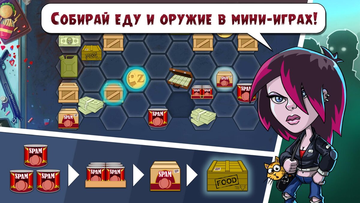 Zombie Town Story — поиски друга в разрушенном городе во времена  зомби-апокалипсиса (Android & iOS) | Only Top Apps | Дзен