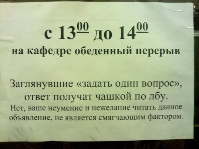 Время обеда картинки прикольные