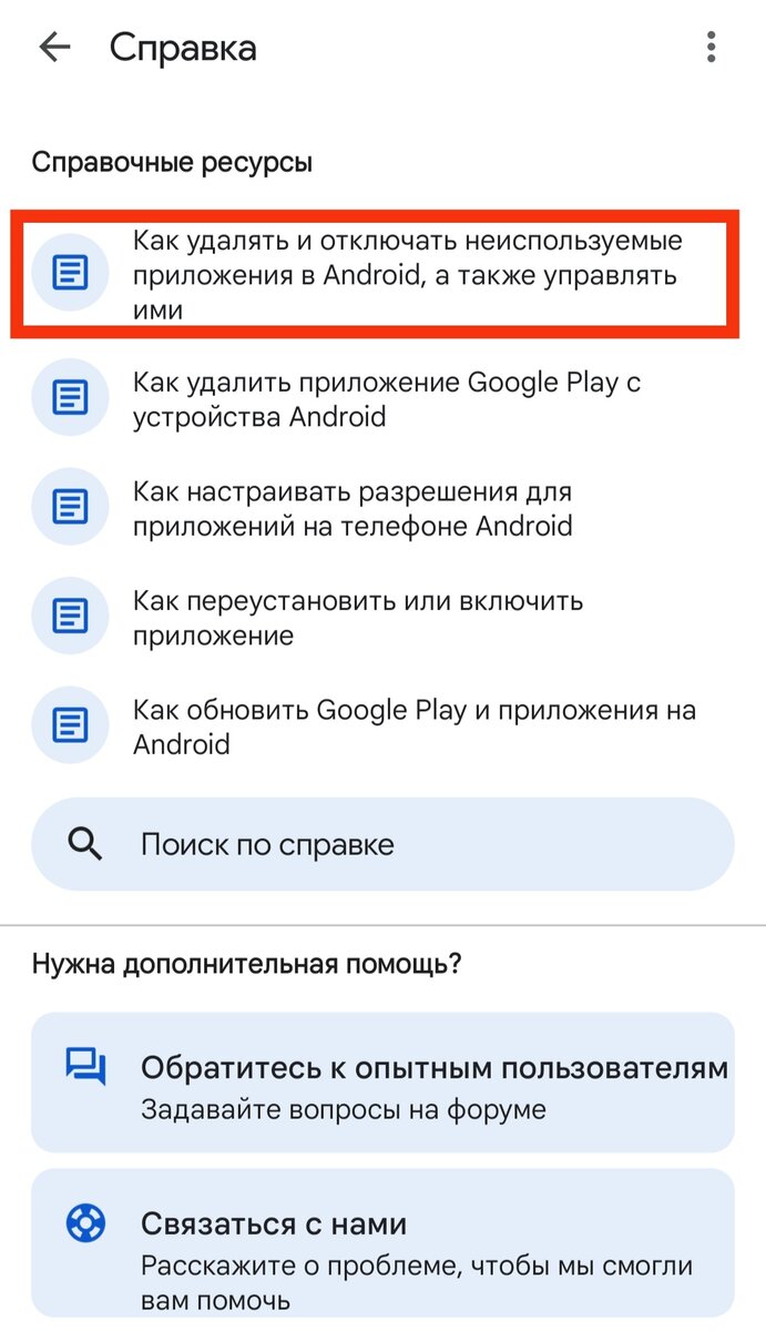 Система Android - главный пожиратель заряда в фоновом режиме! Пресекаем  обжору без ущерба смартфону! | Строго о гаджетах | Дзен