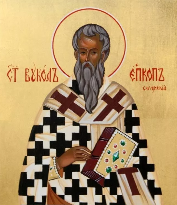 преподобный вукол епископ смирнский. 19 февраля православный. 19 февраля народный календарь. вукол телятник жуколы народный календарь. родительская суббота в 2022.