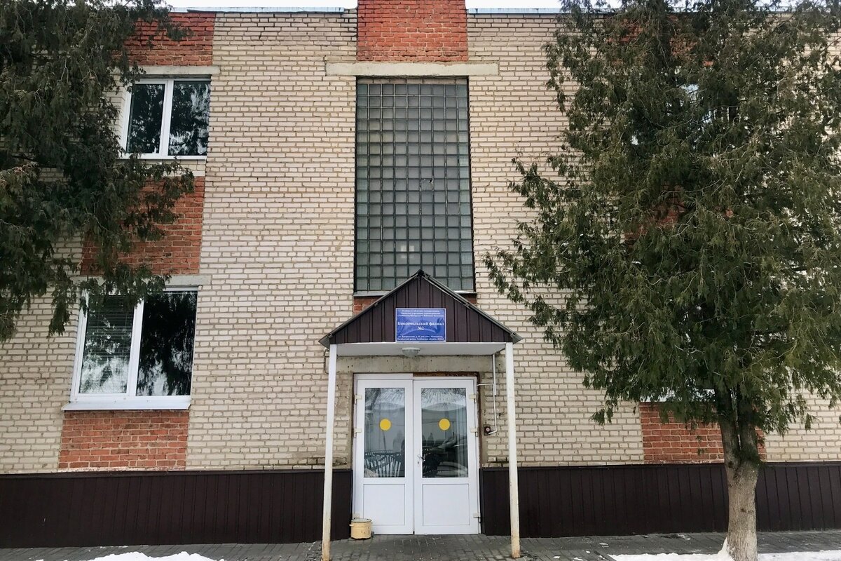 Комсомольская врачебная амбулатория