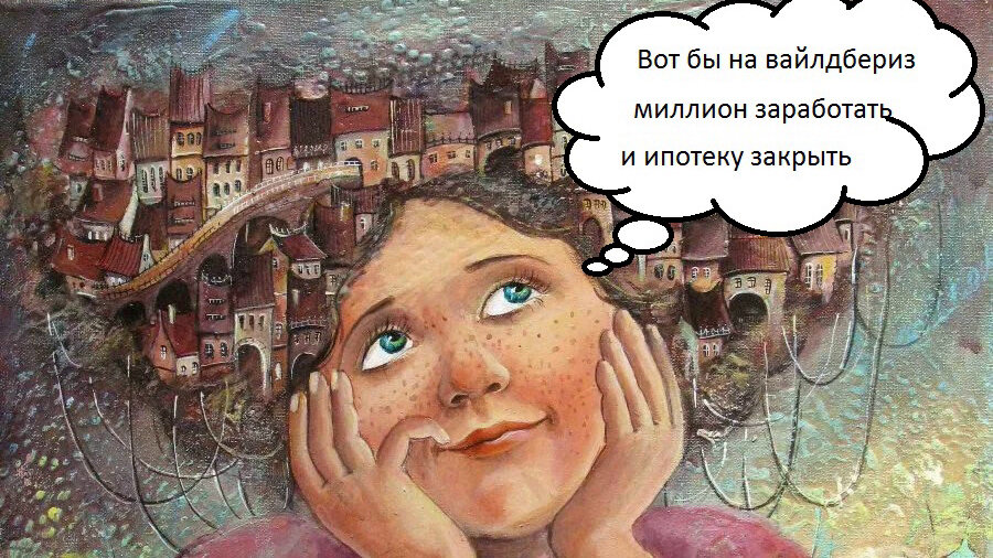 Если долго мучиться, то что-нибудь получится