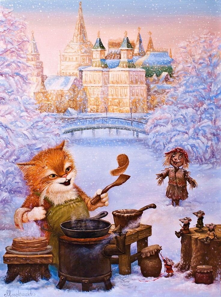 "���������", �������� �.�. �������