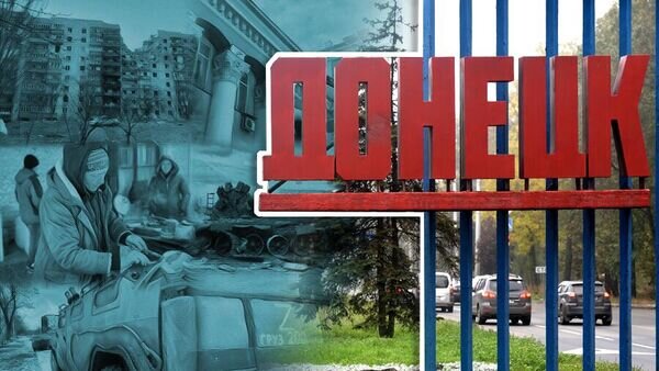    © Игорь Гомольский/коллаж Украина.ру