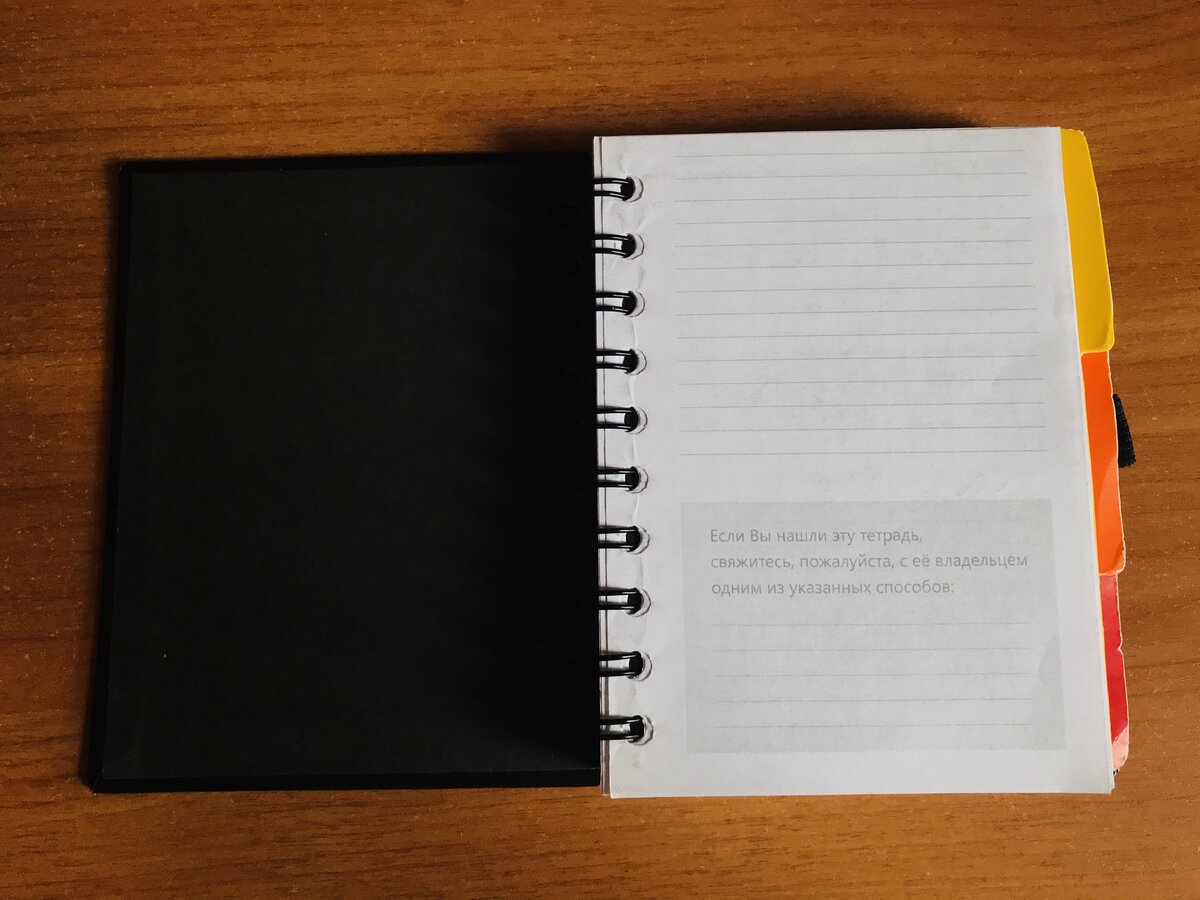 Вот так он выглядит внутри