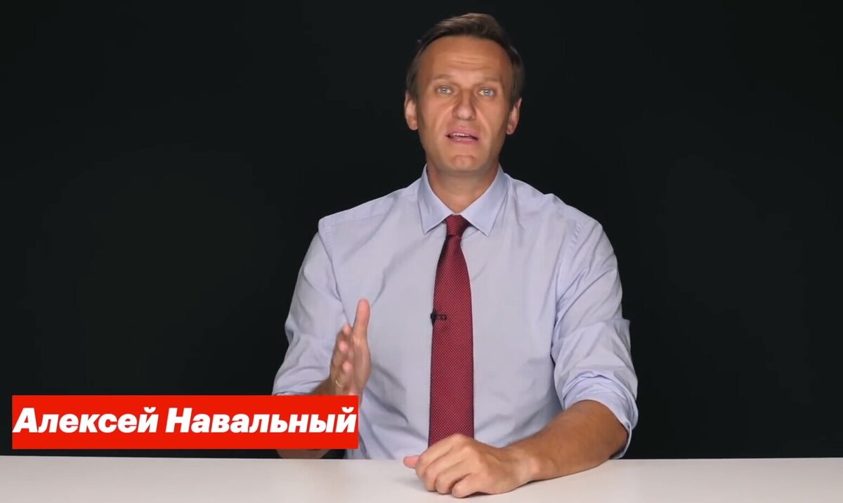 Канал навального на ютубе. Привет это Навальный. Фон Навального. Студия Навального фон.