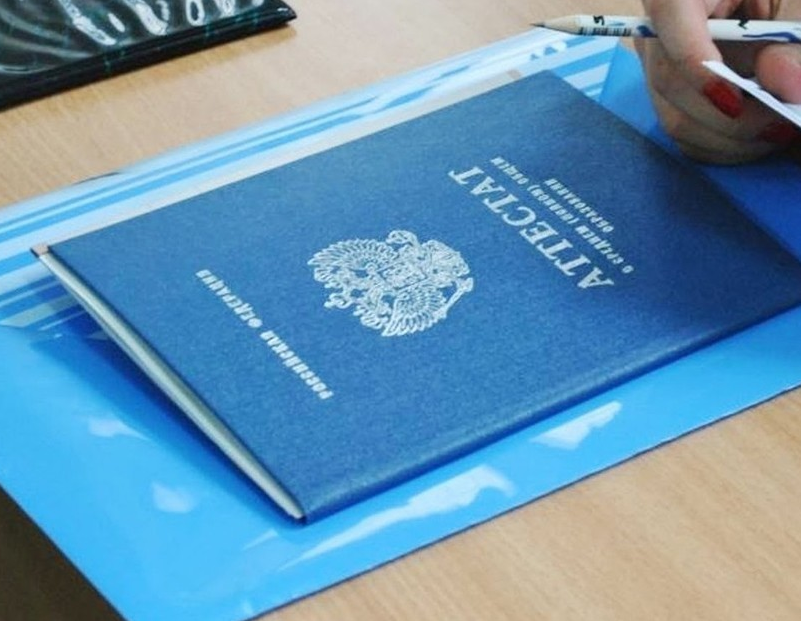 документы могут полежать дома)