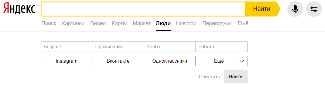 Как мне найти нужного человека? - частенько спрашивают меня соискатели. Поэтому основа для сегодняшней статьи родилась из этого популярного вопроса.-4