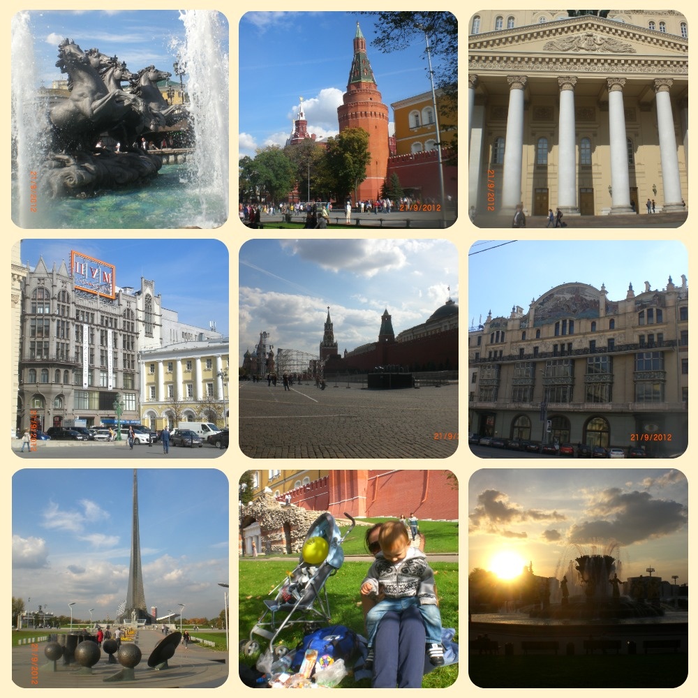 Москва во время прогулки