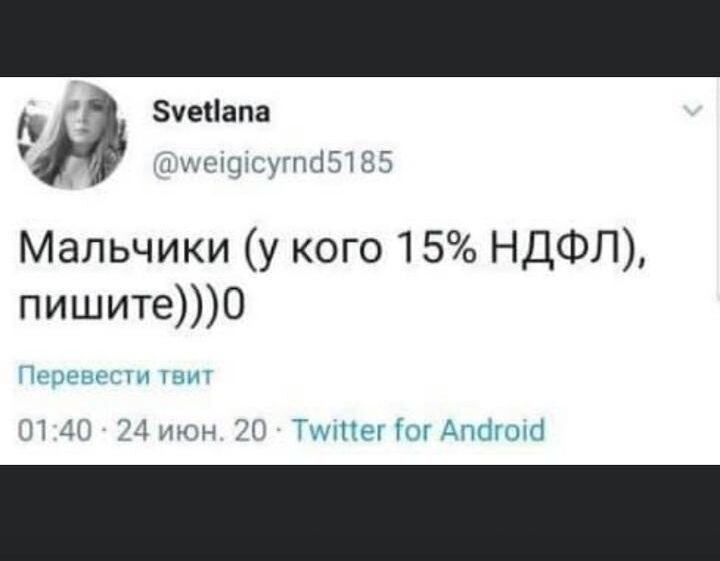 Народное творчество, куда ж  без него. Прислали на WhatsApp