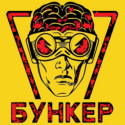 Игра "Бункер" в онлайн | RoMSheL | Дзен