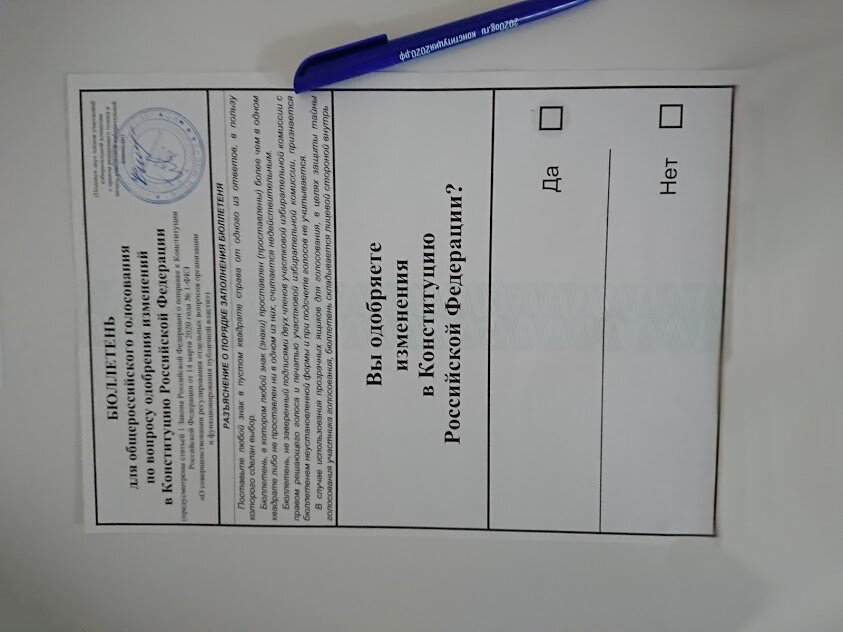 Фото: Свое Мнение