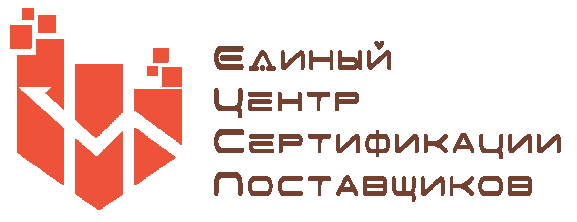 Официальный сайт: https://ецсп.рф