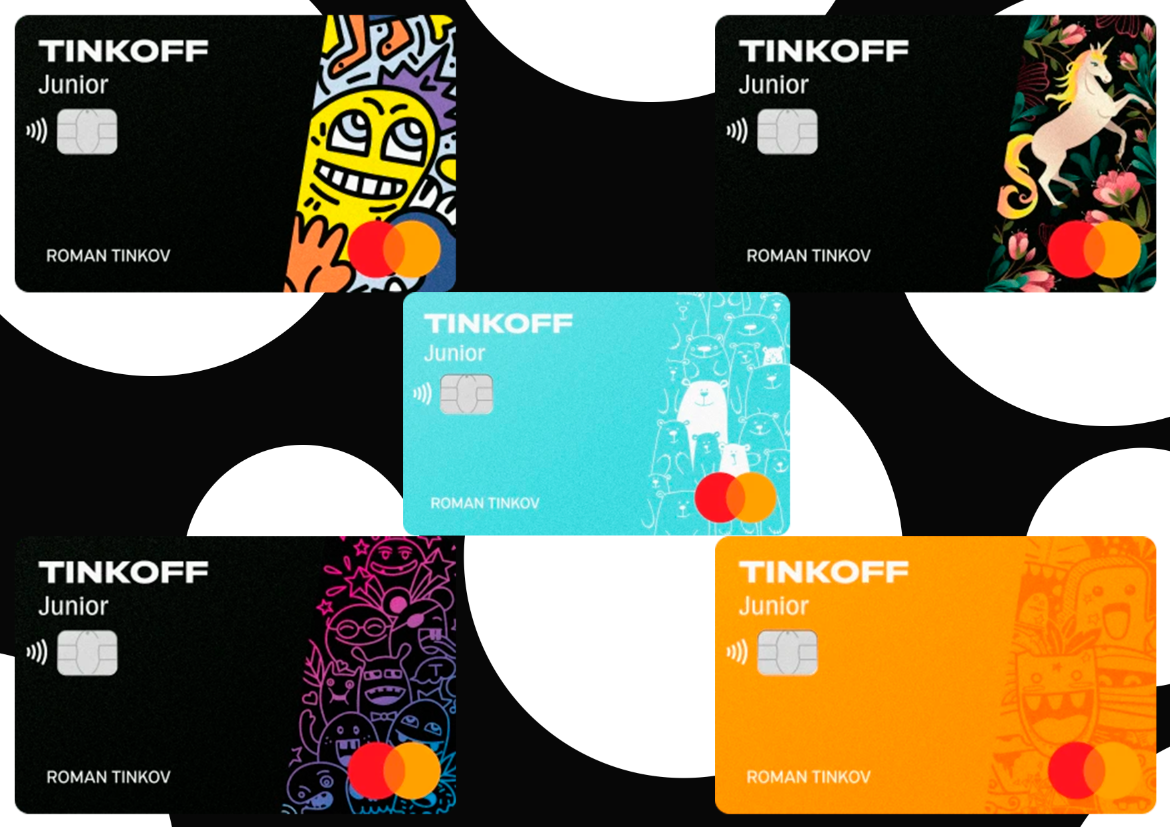 Виды карточек