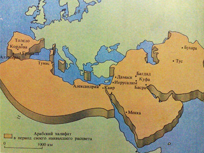 Арабский Халифат-самое могущественное государство седьмого века. | Йокер 23  | Дзен