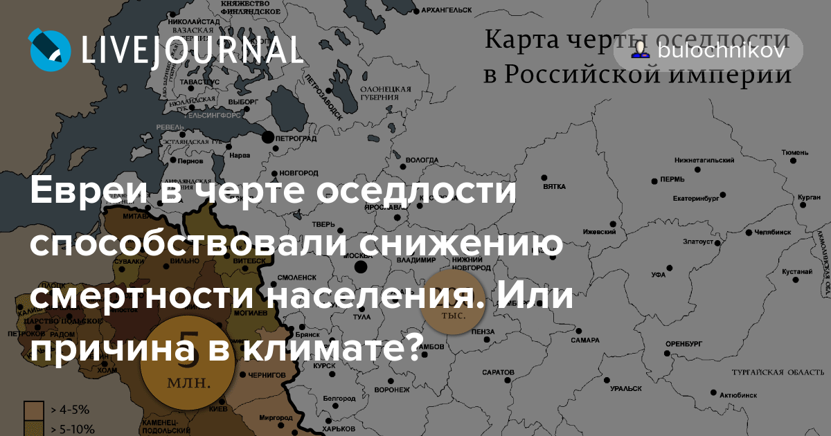 черта оседлости в российской империи карта. черта оседлости в российской империи. еврейские погромы в россии. черта оседлости для евреев. черта оседлости карта еврейской.
