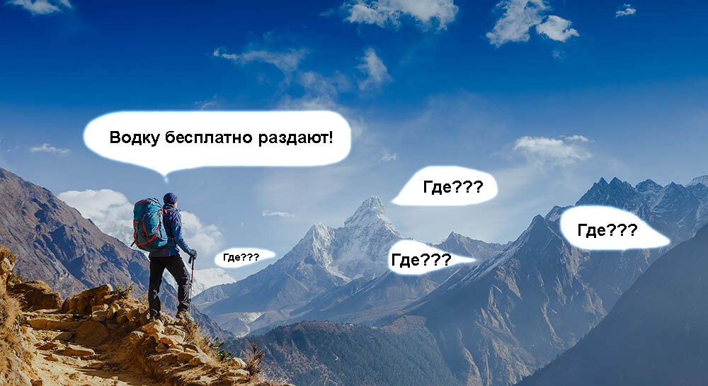 Фото: mythsandmountains.com