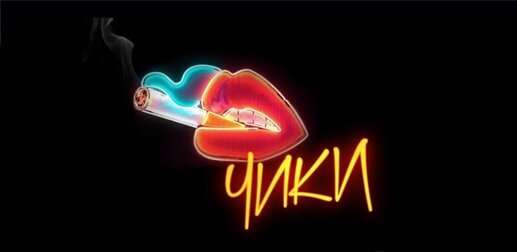 Спасибо за положительные эмоции.