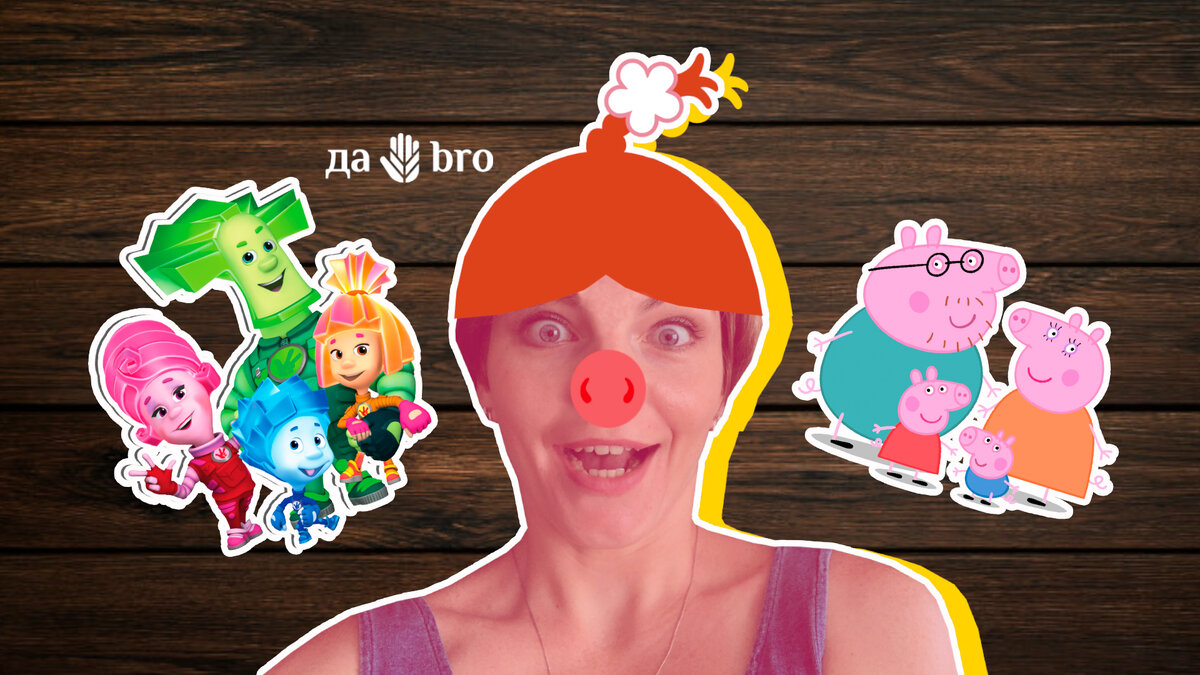 Ставьте лайки, подписывайтесь на канал и дарите ДА✋🏻BRO! 💛