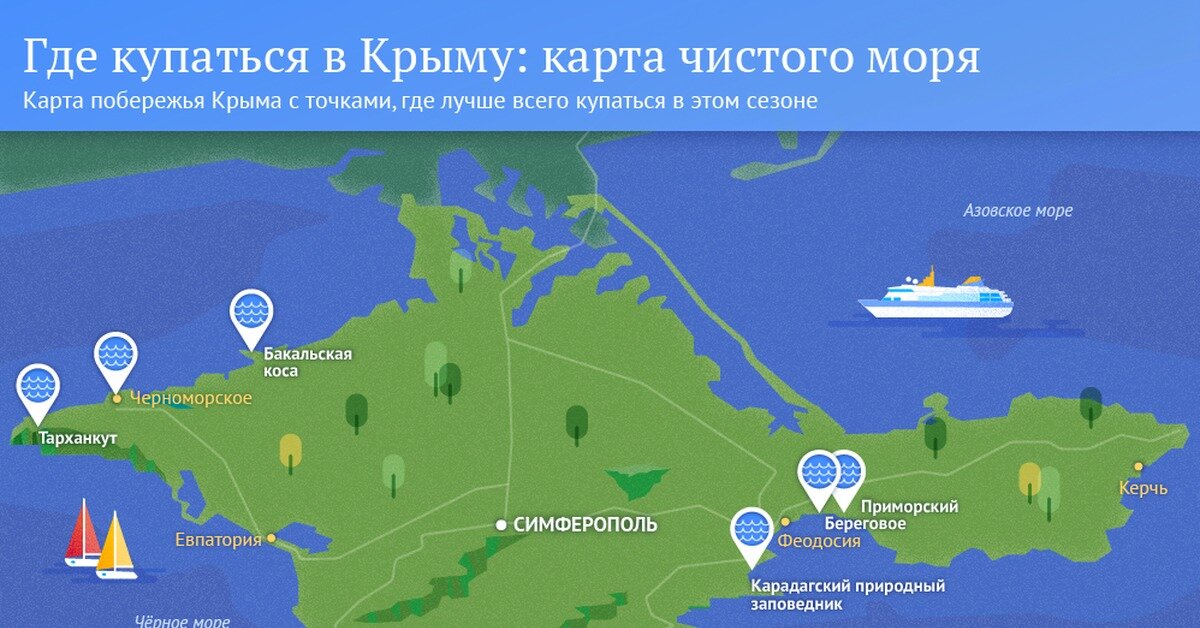 Карта крыма с отелями и гостиницами у моря