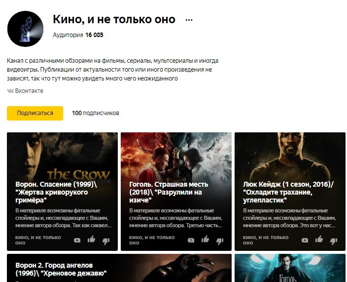 та самая соточка, да