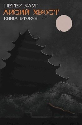 Добавьте описание