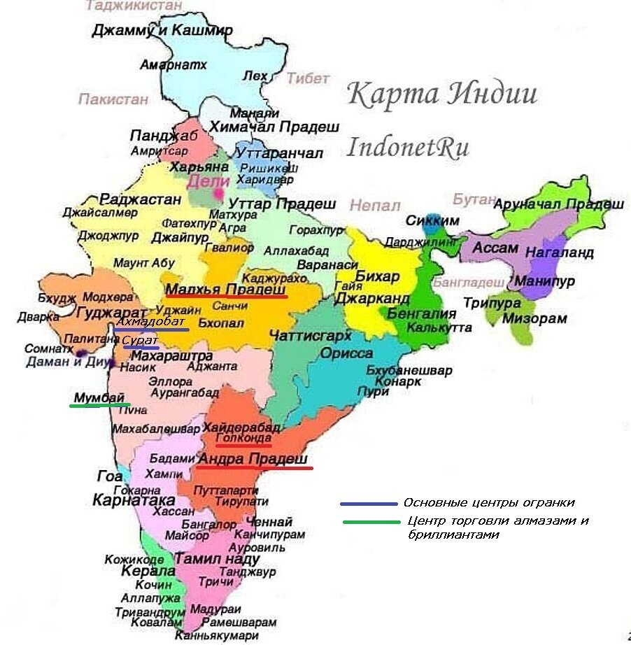 Сколько стран в индии. Штаты Индии на карте. Штаты Индии на карте на русском. Политическая карта Индии. Карта Индии со Штатами и городами на русском.