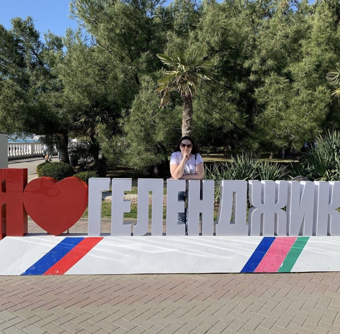 Геленджик, март 2020