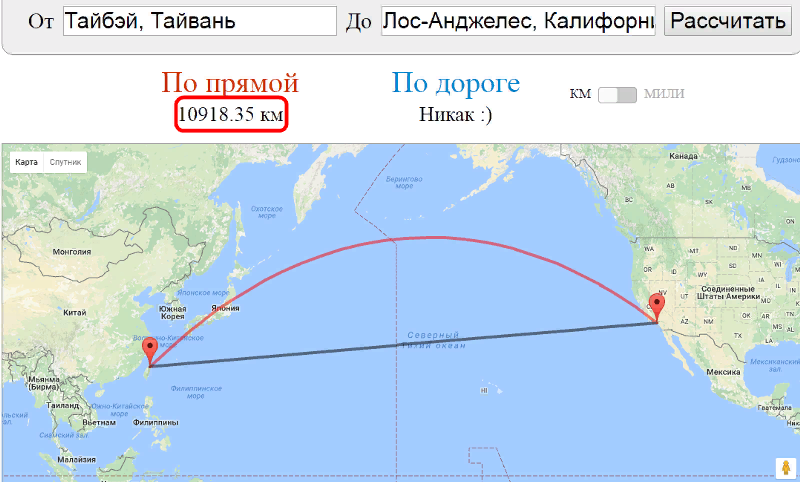 Сколько километров от москвы до вашингтона. Путь от Владивостока до Америки. Маршрутсамолета ищ Владивостока в а ерику. Расстояние до Америки.