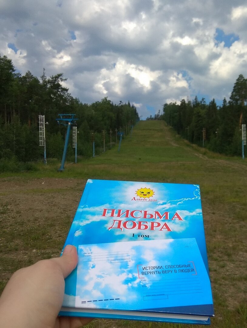 Новоуральская горнолыжка. Тренировочная трасса олимпийцев