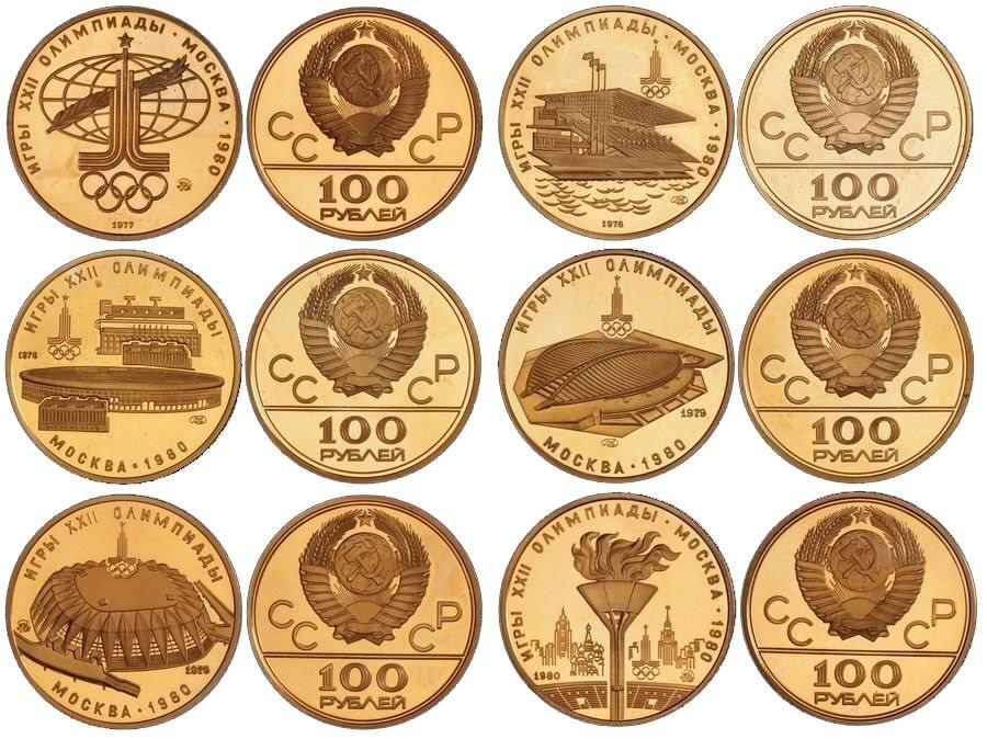 Набор из 6 золотых монет СССР Олимпиада-80, ПРУФ. Источник фото: Auction.ru