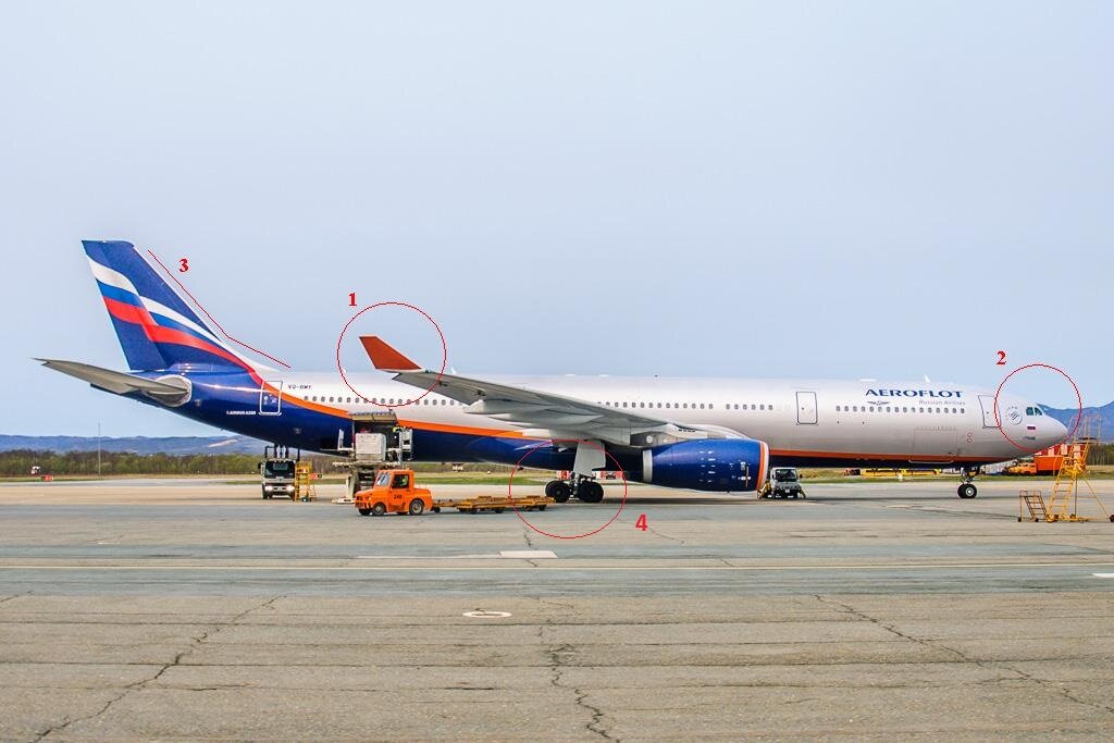 Аэробус-330