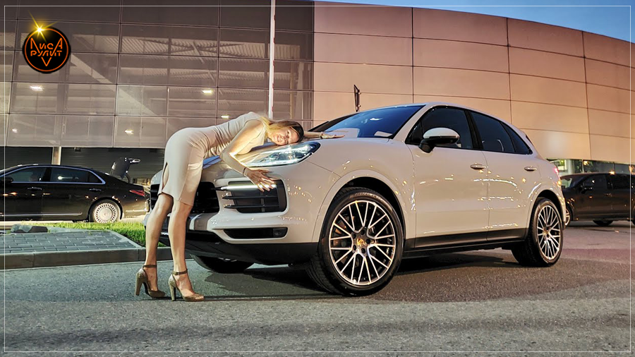 Porsche Cayenne за 7 млн. рублей. Лиса Рулит