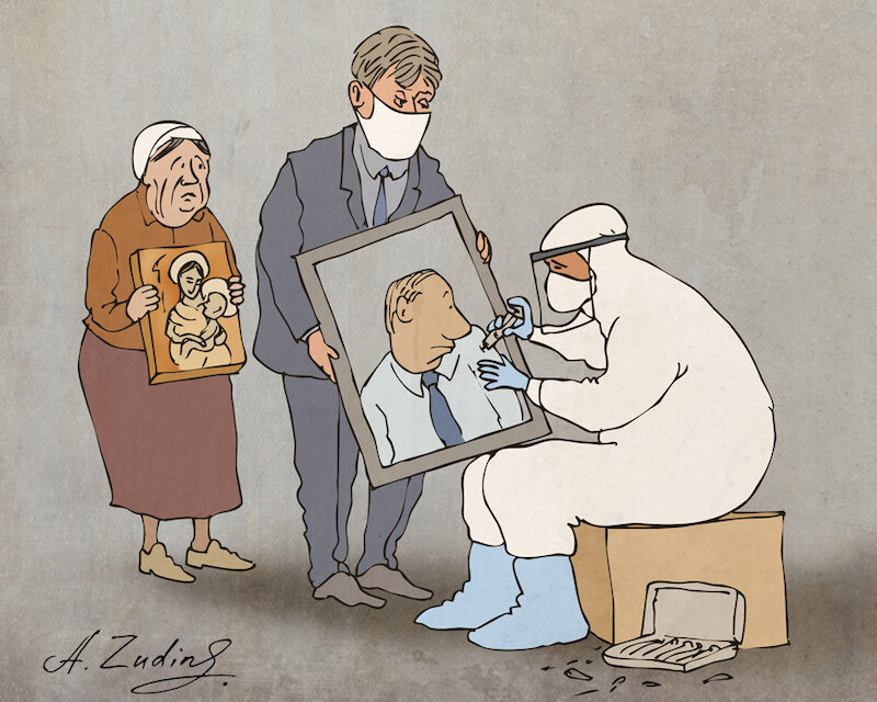 Рис. Александра ЗУдина