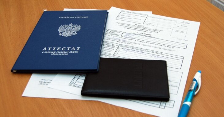 Документы для поступления в вуз.