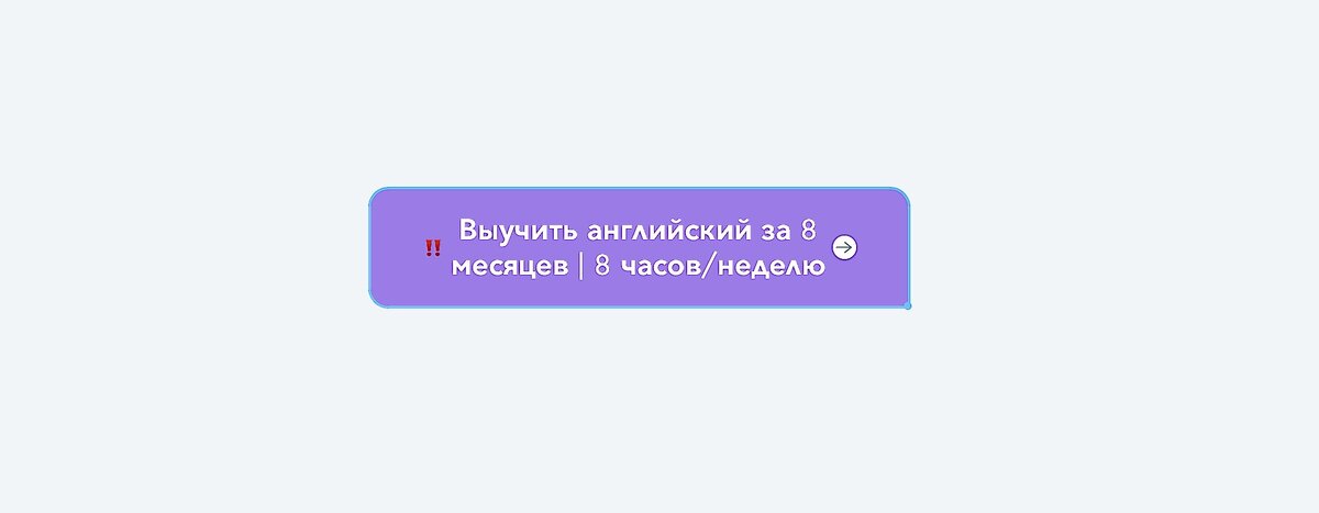 Шаг 1.