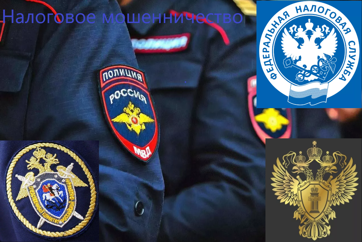 Органы исполнительной власти, участвовавшие в разработке статей