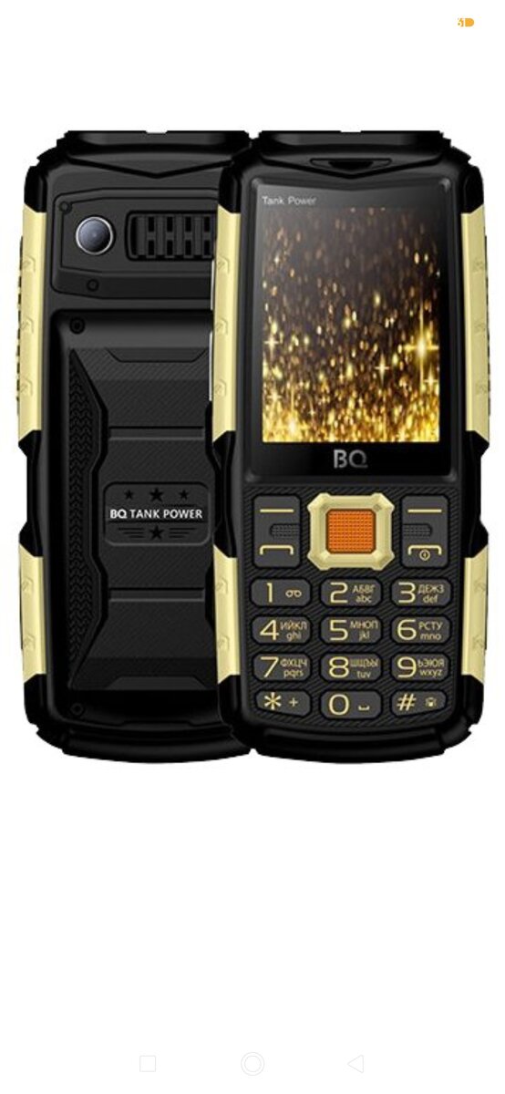 Телефон BQ 2430 Tank Power