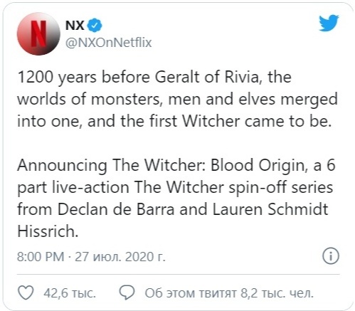 Твитер аккаунт Netflix