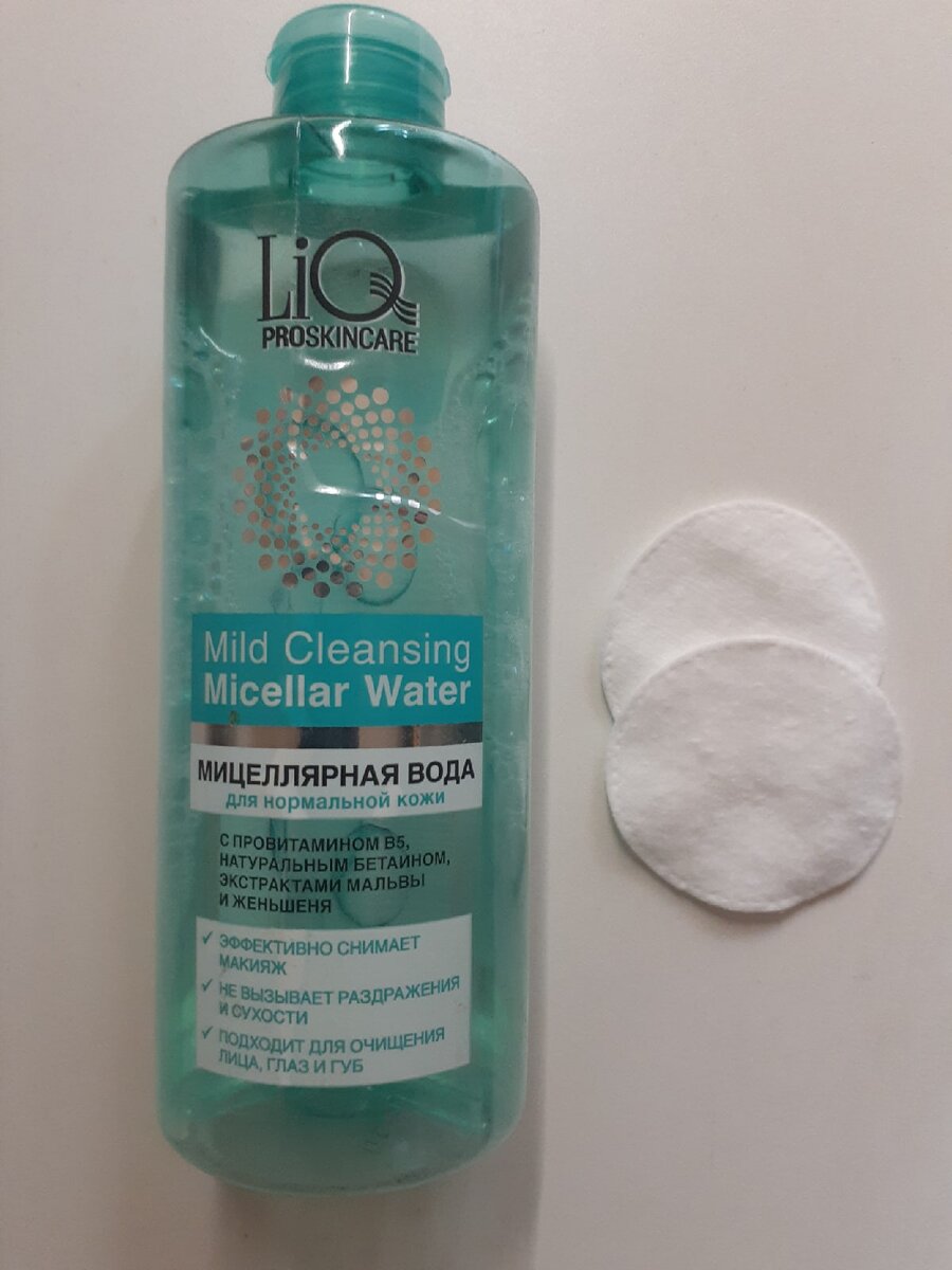 Пользуюсь ею каждый день, продается сейчас в любом магазине,