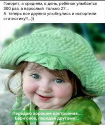 Хехе, портим статистику вместе ;)