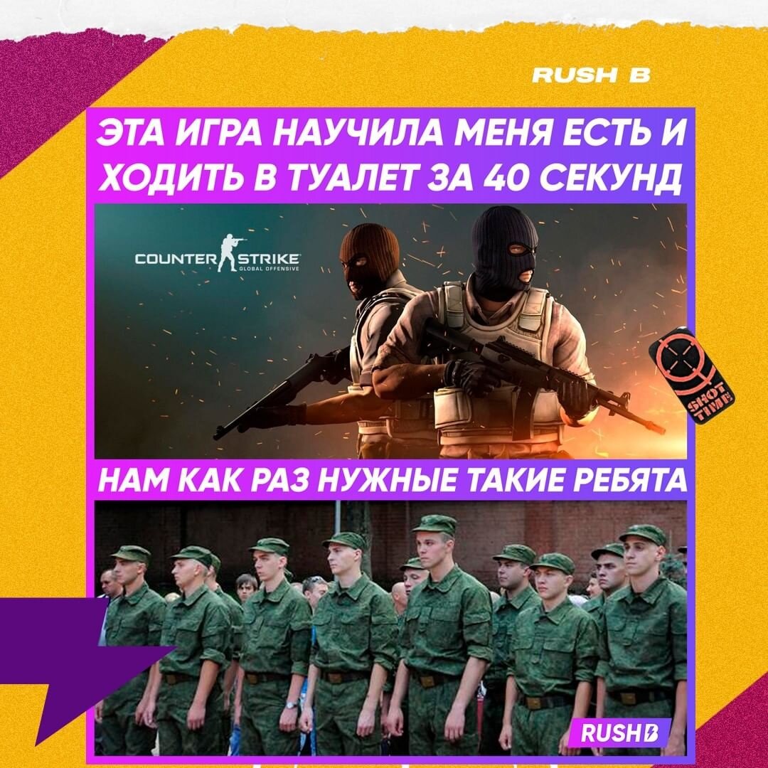 Неожиданные плюсы CS:GO 🤔
