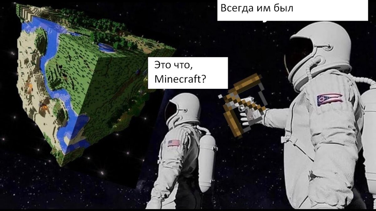 Лучшие бесплатные аналоги Minecraft | О программах, играх, гаджетах и  просто интересное | Дзен