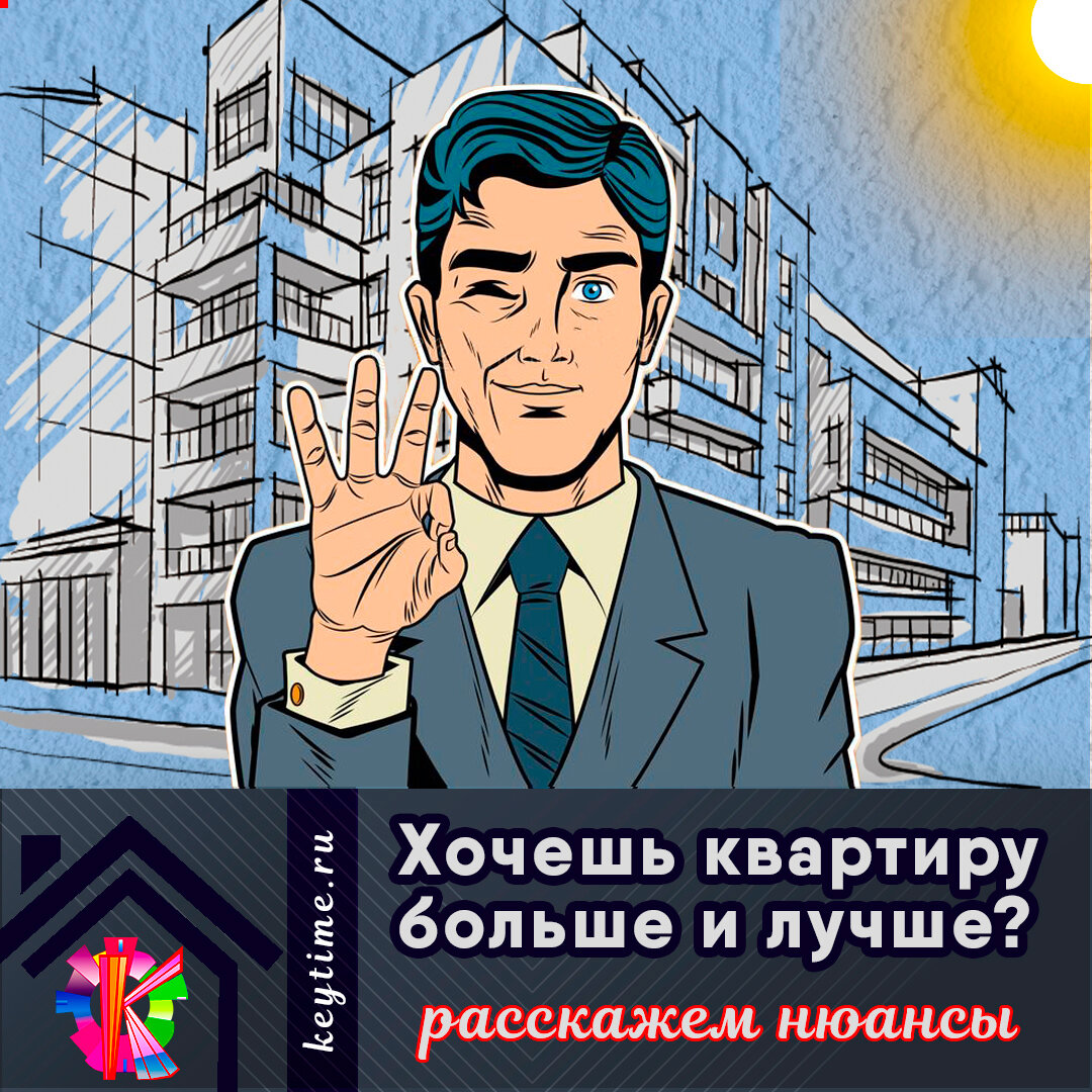 Компания Кей Тайм - место, где Вам помогут.