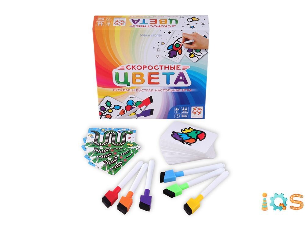 Скоростные цвета настольная игра